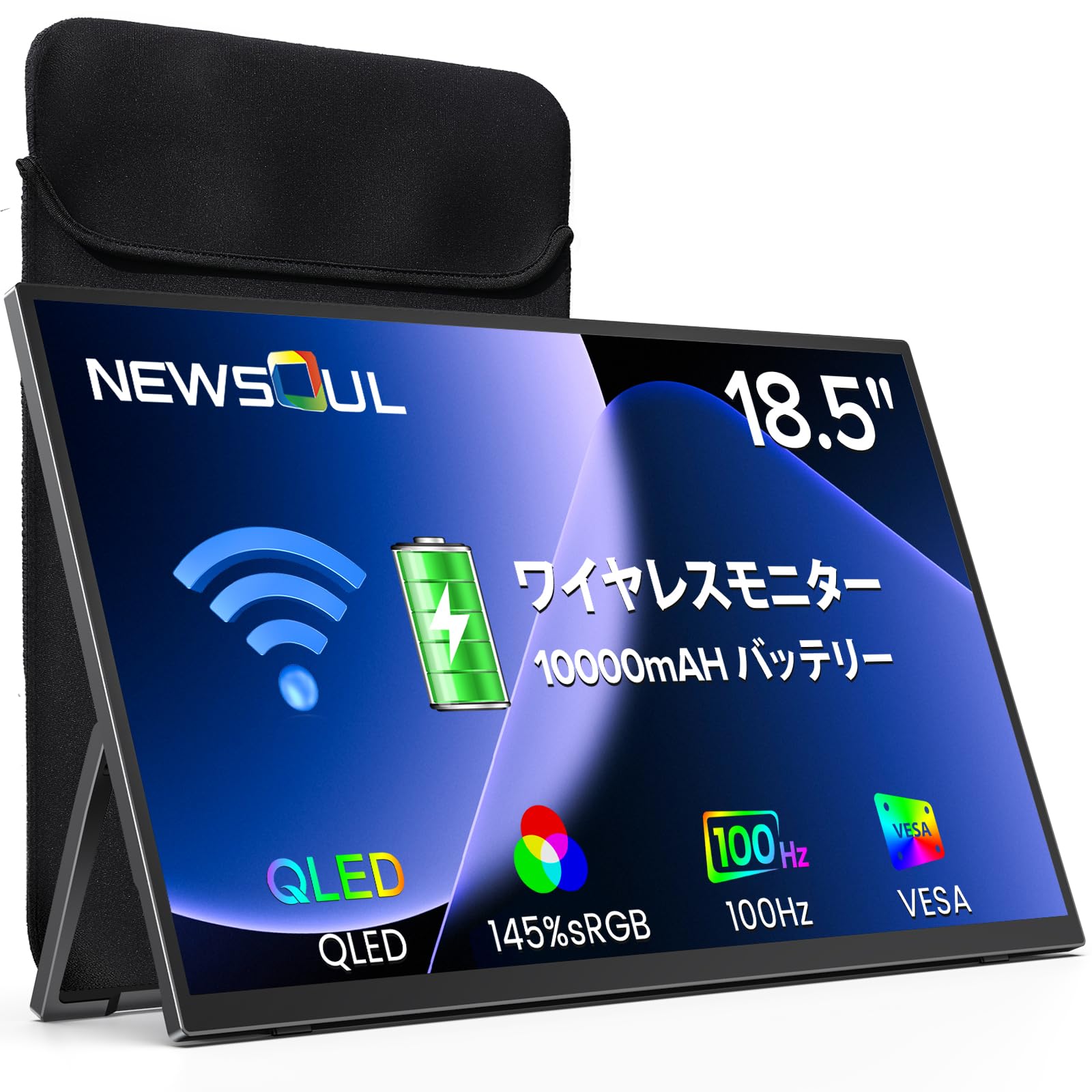 Amazon.co.jp: QLED ワイヤレスモニター 18.5インチ 100Hz 無線接続
